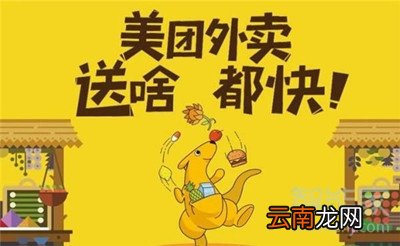 美团差评显示多久自动删除