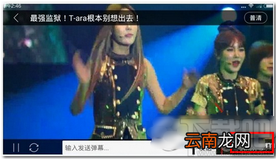 熊猫tv弹幕怎么取消 熊猫tv弹幕关闭教程
