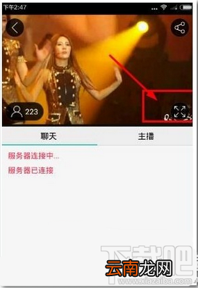 熊猫tv弹幕怎么取消 熊猫tv弹幕关闭教程