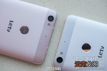 乐视1s手机怎么预定 乐视手机1s售价性价比