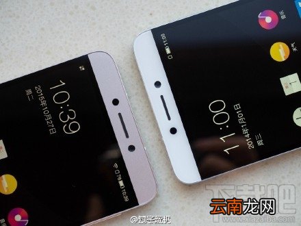 乐视1s手机怎么预定 乐视手机1s售价性价比