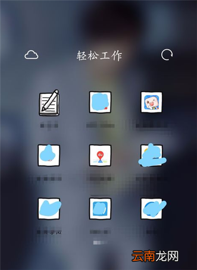 超级课程表APP查询四六级成绩的简单方法