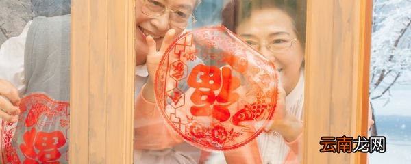 窗花纸静电贴怎么清除 去除窗花纸静电贴的方法