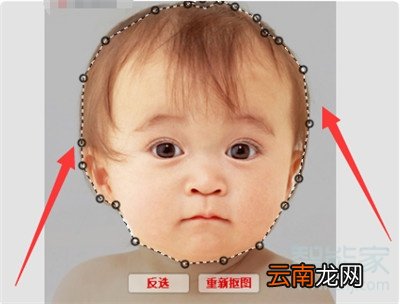 美图秀秀怎么抠人头