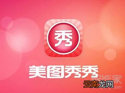 美图秀秀怎么抠人头