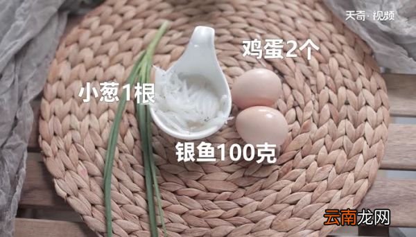 怎样蒸鸡蛋羹好吃又嫩 怎样蒸鸡蛋羹嫩