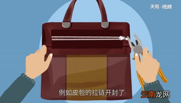书包拉链坏了怎么修理小妙招 书包拉链坏了怎么修理