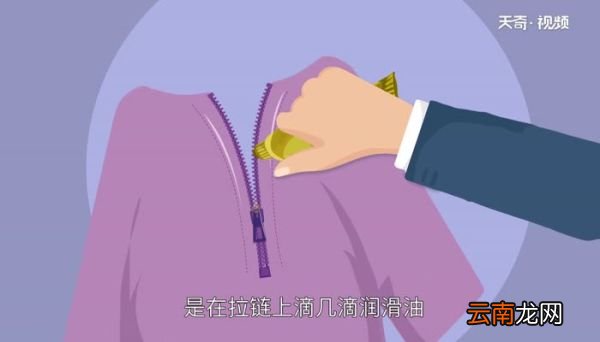书包拉链坏了怎么修理小妙招 书包拉链坏了怎么修理