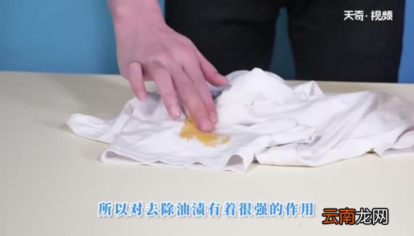 油滴到衣服上怎么洗掉 油滴到了衣服上怎么办