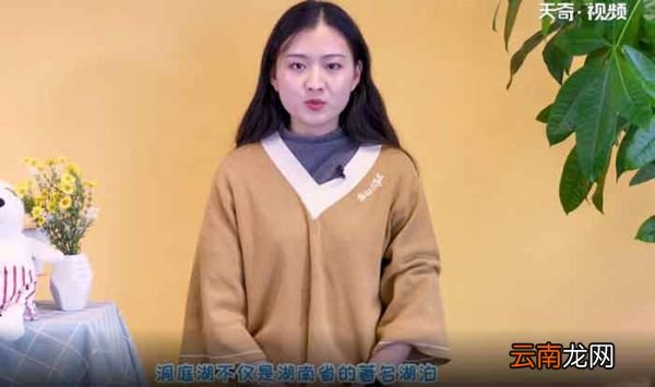 洞庭湖在哪个省 洞庭湖位于我国什么省