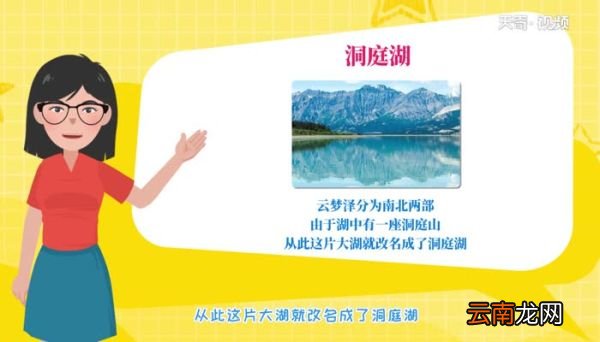 洞庭湖在哪个省 洞庭湖位于我国什么省