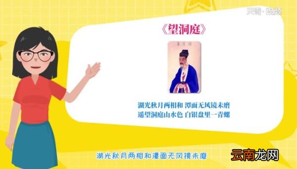 洞庭湖在哪个省 洞庭湖位于我国什么省