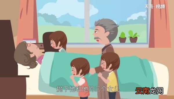 圣诞老人的故事 圣诞老人是什么故事