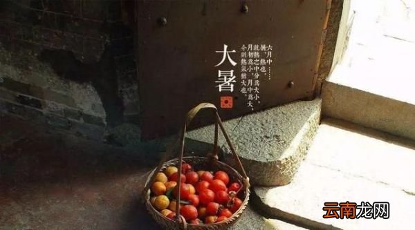 大暑时节至,各地大暑习俗知多少!