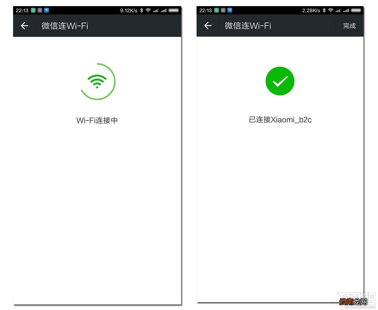 小米路由器微信好友WiFi怎么用