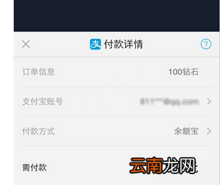 派派偷红包APP充值的操作方法