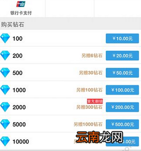 派派偷红包APP充值的操作方法