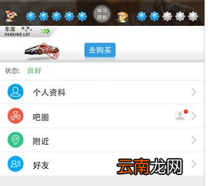派派偷红包APP充值的操作方法