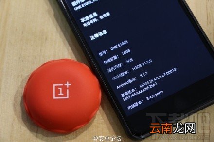 一加手机X配置如何 一加X售价1499元起性价比高吗