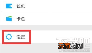 微信怎么关闭好友验证 微信添加好友无需验证设置方法