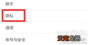 微信怎么关闭好友验证 微信添加好友无需验证设置方法