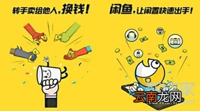 闲鱼卖家不发货怎么办