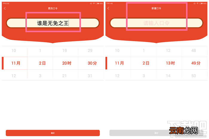 2015双11支付宝红包怎么抢 支付宝天猫双11红包口令抢红包技巧攻略