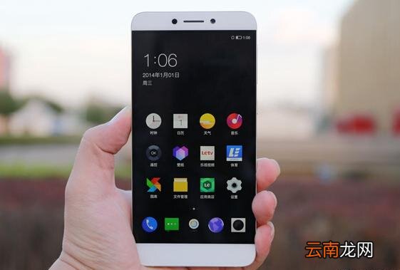 一加X和乐视1s哪个好 一加X和乐视1s对比评测
