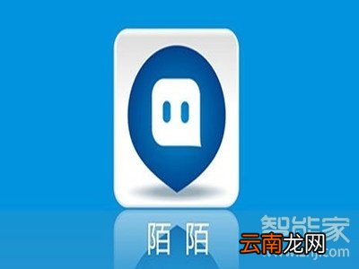陌陌停车金币有什么用