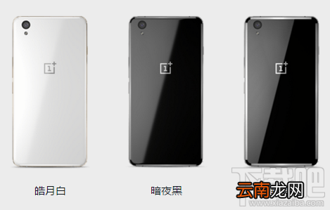 一加X怎么截图 一加手机X截图方法详细介绍