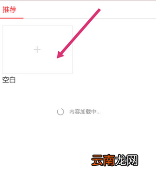 WPS Office APP换行的简单操作方法