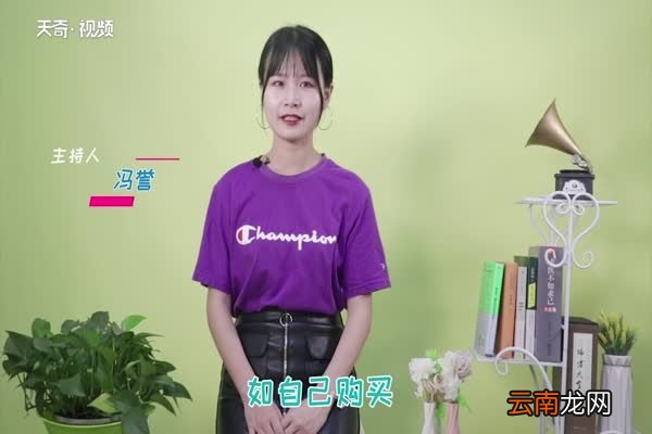 发票抬头是什么意思 什么是发票抬头