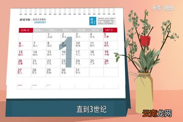 圣诞节由来 圣诞节怎么来的