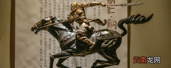 关胜和关羽什么关系 关胜和关羽有什么关系