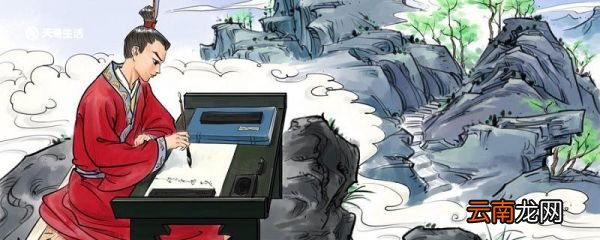 王勃是哪个朝代的诗人是怎么死的 古代诗人王勃怎么死的