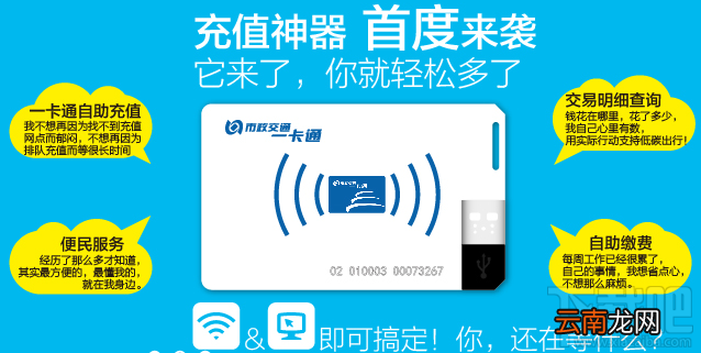 北京一卡通app怎么用 北京公交一卡通手机充值使用教程