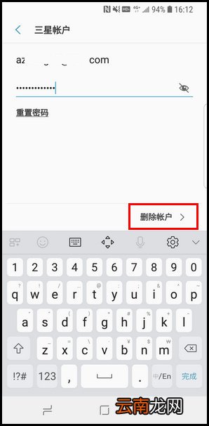 三星S9移除三星帐户的图文教程