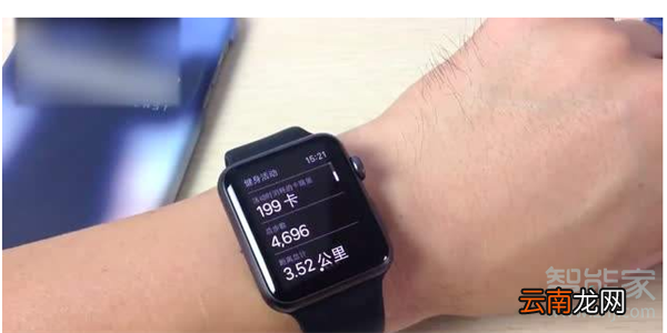 Apple Watch Series 5怎么开启计步器功能