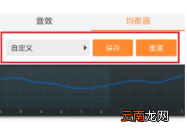 虾米音乐中设置最佳音效的图文讲解