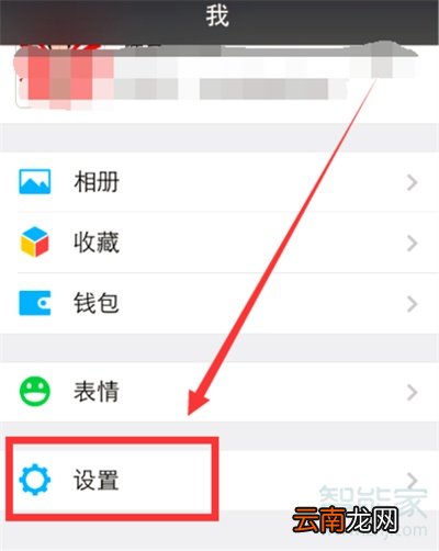 微信别人发消息为什么没有显示