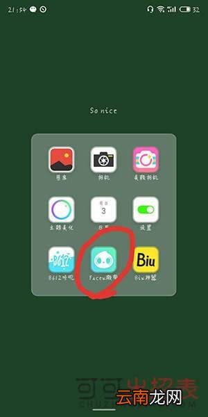 抖音眨眼黑化特效怎么拍 眨眼黑化特效拍摄教程分享
