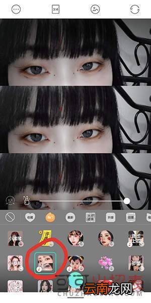 抖音眨眼黑化特效怎么拍 眨眼黑化特效拍摄教程分享