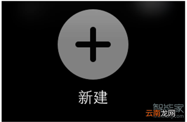 Apple Watch Series 5怎么设置闹钟