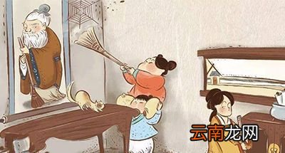 小年后一天是扫尘日，你知道这一天的由来吗？