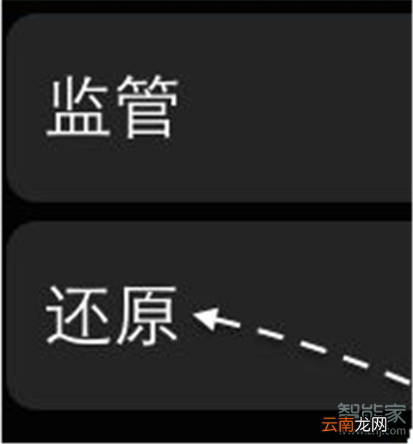 Apple Watch Series 5怎么恢复出厂设置