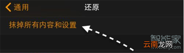 Apple Watch Series 5怎么恢复出厂设置