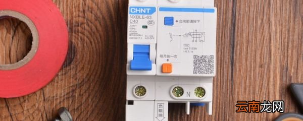 火线零线字母怎么区分 通常用什么判断火线和零线