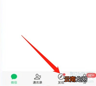 微信加好友怎么打招呼