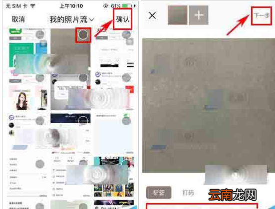 文玩迷app中发布文玩帖子的具体图文讲解