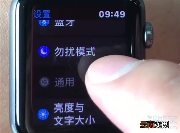 Apple Watch Series 5怎么重新设置密码